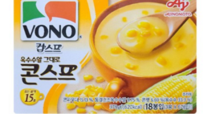 코스트코 옥수수 득템 후기! 꿀팁 대방출🌽