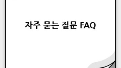 제주시 용담동 중고차 매입: 하이브리드 전문