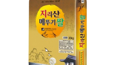 거창메뚜기찹쌀 꿀딜🍯 후기! 쫀득함에 반했슈🥰